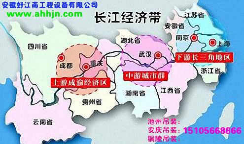 安徽好江南工程設(shè)備有限公司 安徽好江南工程設(shè)備有限公司